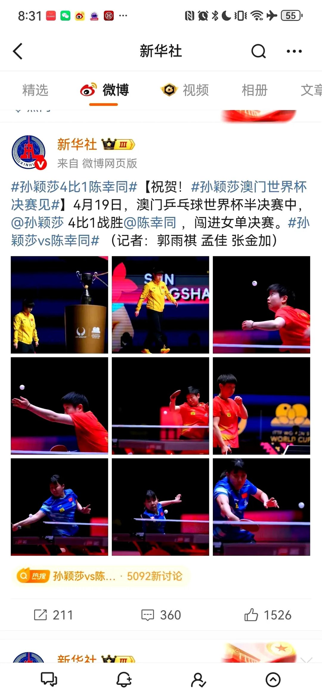 ManbetX体育-湖人带队取胜！，莎拉波娃重要时刻反败为胜再创辉煌时刻的简单介绍