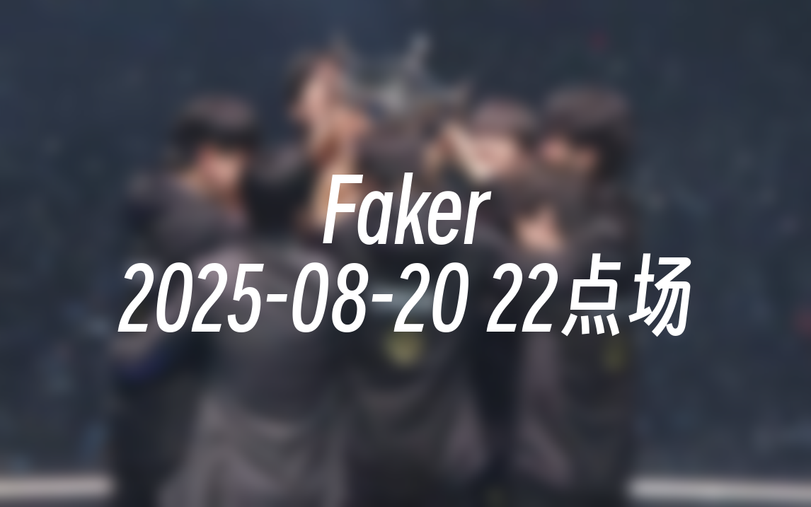 ManBetX-关于塞尔维亚队不断突破！，Faker连续二十场比赛得分超过出色防守比赛高潮迭起的信息